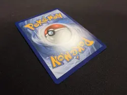 Umbreon (Master Ball Pattern) 059/131 Sv: Pokemon Prismatic Evolutions Holo - Image 5