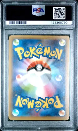 2021 POKEMON JPN PROMO CARD PACK 25TH ANV ED #024 M RAYQUAZA EX PSA 10 - Image 2
