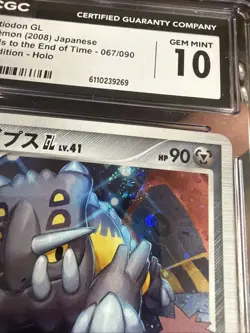 Bastiodon GL 067/090 GIANT SWIRL 💫 and STAR ⭐ Holo (Japanese) Pokemon CGC 10 - Image 3