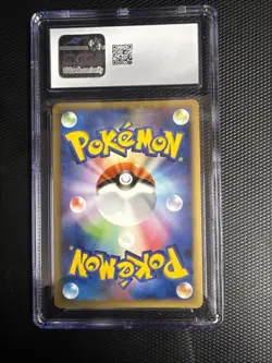 Bastiodon GL 067/090 GIANT SWIRL 💫 and STAR ⭐ Holo (Japanese) Pokemon CGC 10 - Image 5