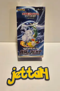 Pokemon Incandescent Arcana Booster Box (Sw/Sh) Japanese S11A SEALED US SELLER! 4521329365480 - Image 2