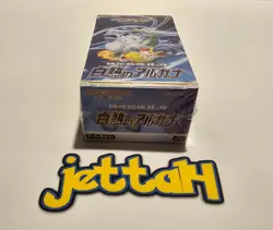 Pokemon Incandescent Arcana Booster Box (Sw/Sh) Japanese S11A SEALED US SELLER! 4521329365480 - Image 4