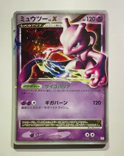 Mewtwo LV.X 006/012 Pokemon Japanese PtM: Mewtwo LV.X Collection Pack LP - Image 1