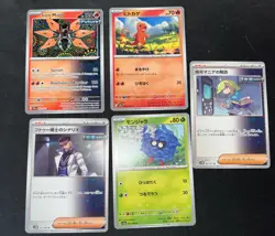 Random Bulk Pokemon Japanese And English v,ex,normal,holo And Reverse Holo Card - Image 2