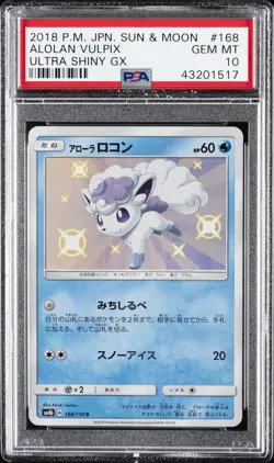 2018 POKEMON JPN SUN & MOON ULTRA SHINY GX #168 ALOLAN VULPIX PSA 10 - Image 1