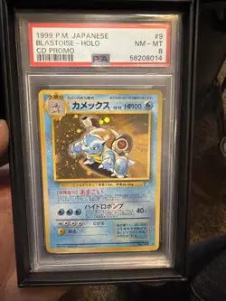 PSA 8 1999 Japanese CD Promo Blastoise Holo No.009 Pokemon Vintage Card - Image 1