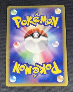 Solrock 036/053 Pokemon Vintage Japanese Holo Rare ADV Miracle of the Desert - Image 2