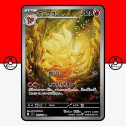 Pokemon Ninetales AR 110/108 sv3 Ruler of the Black Flame Japanese #35 NM - Image 1