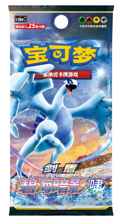 Pokemon S-Chinese "Xiao" CS6aC Lugia Shadow of The Blue Sea Chinese Edition - Image 3