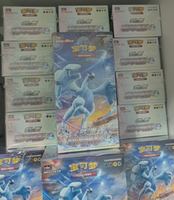 Pokemon S-Chinese "Xiao" CS6aC Lugia Shadow of The Blue Sea Chinese Edition - Image 4