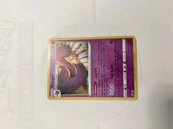 Pokemon Gengar 057/198 Chilling Reign Holo Rare Near Mint NM Condition - Image 1
