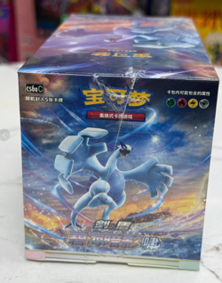 Pokemon S-Chinese "Xiao" CS6aC Lugia Shadow of The Blue Sea Sealed - Image 2