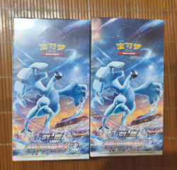 Pokemon S-Chinese "Xiao" CS6aC Lugia Shadow of The Blue Sea Sealed - Image 3