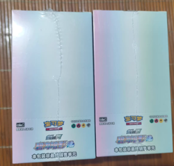 Pokemon S-Chinese "Xiao" CS6aC Lugia Shadow of The Blue Sea Sealed - Image 4
