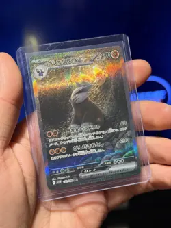Pokemon Card Excadrill ex SAR 171/086 SV11B Black Bolt Special Art Rare NM - Image 1