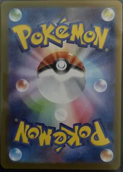 Noibat 111/100 SV9 Battle Partners Pokemon Japanese Art Rare NM - Image 3