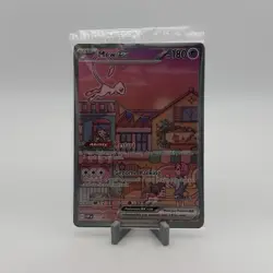 Pokemon TCG Mew ex 053 SV Scarlet & Violet Promo Promo Rare Holo EN 180HP - Image 1