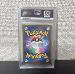 Pikachu Promo PSA 10 Scarlet & Violet 001/SV-P Pokemon Card - Image 3