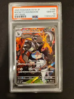 Pokemon 2025 Rocket’s Houndoom PSA 10 Art Rare SV10 #100 Japanese GEM MINT - Image 1