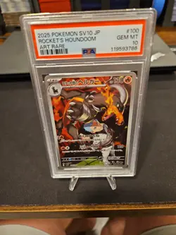 Pokemon 2025 Rocket’s Houndoom PSA 10 Art Rare SV10 #100 Japanese GEM MINT - Image 5