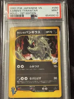 2001 Pokemon Japanese vs 1st Edition #90 Karen's Tyranitar Holo PSA 9 Mint - Image 1