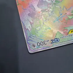 Moltres & Zapdos & Articuno Tag Team GX Hidden Fates 69/68 Holo Secret Rare - Image 4