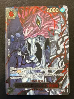 One Piece Tcg OP13 The Five Elders GOD PACK & Leader Imu Alt Art - Image 3