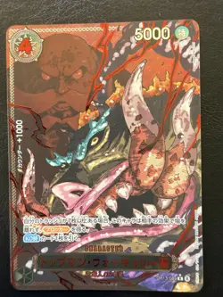 One Piece Tcg OP13 The Five Elders GOD PACK & Leader Imu Alt Art - Image 5