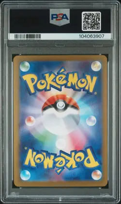 2024 POKEMON JAPANESE SV8A-TERASTAL FEST EX #093 UMBREON EX PSA 10 - Image 2