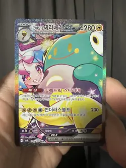 Iono's Bellibolt ex SAR 125/100 sv9 Battle Partners Pokemon Card Game Korean (2) - Image 1