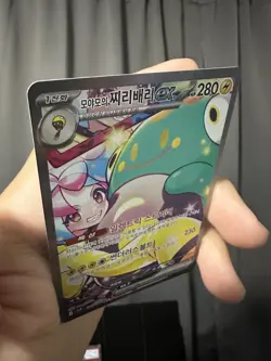 Iono's Bellibolt ex SAR 125/100 sv9 Battle Partners Pokemon Card Game Korean (2) - Image 3