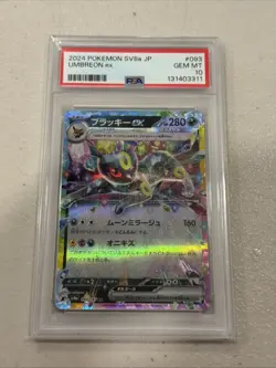 2024 POKEMON JAPANESE SV8A-TERASTAL FEST EX #093 UMBREON EX PSA 10 - Image 1
