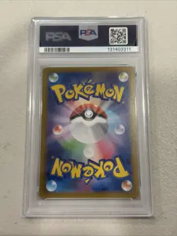 2024 POKEMON JAPANESE SV8A-TERASTAL FEST EX #093 UMBREON EX PSA 10 - Image 2