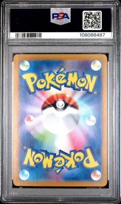Carte Pokemon Umbreon ex 217/187 Japanese Terastal Fest ex PSA 10 GEM MINT 🔥 - Image 3
