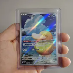 Pokemon Japanese m2a Psyduck 199/193 AR MEGA Dream ex Near Mint - Image 1