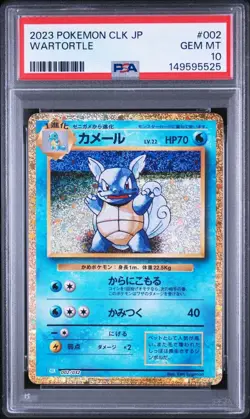 Pokemon Japanese Wartortle PSA 10 Gem Mint CLK 002/032 #0c55 - Image 1