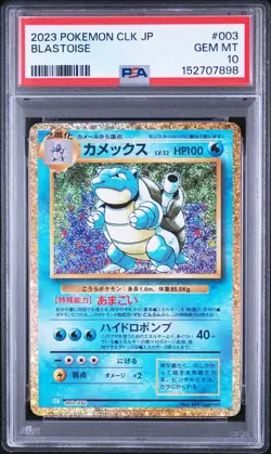 Pokemon Japanese Blastoise PSA 10 Gem Mint CLK 003/032 #025c - Image 1