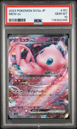 2023 POKEMON JAPANESE SV2A-POKEMON 151 #151 MEW EX PSA 10 - Image 1