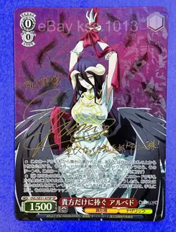 Weiss Schwarz SP Signed FOIL Overlord Holy Kingdom OVL/SE51-47SP Albedo - Image 1
