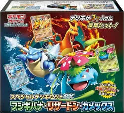 Pokemon Card Special Deck Set ex Venusaur Charizard Blastoise Box Free Shipping - Image 1