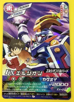 Elysion holo Little Battlers Experience card Japanese Very Rare - Image 1