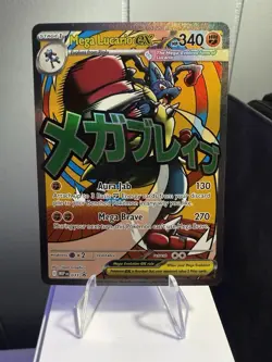 2026 Pokemon Ascended Heroes Mega Lucario EX Poster Collection Promo Card (P1) - Image 1