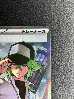 Pokemon Card N's Plot SR 165/086 SV11B Black Bolt Scarlet & Violet Japanese - Image 3