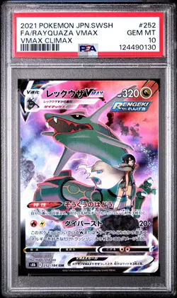 Rayquaza Vmax - 252/184 - CSR - Vmax Climax - Japanese - Pokemon - PSA 10 - Image 1