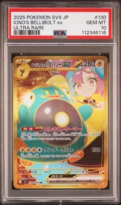 2025 POKEMON JAPANESE BATTLE PARTNERS IONO'S BELLIBOLT EX 130/100 PSA 10 - Image 1