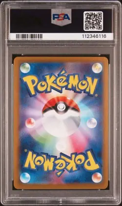 2025 POKEMON JAPANESE BATTLE PARTNERS IONO'S BELLIBOLT EX 130/100 PSA 10 - Image 2