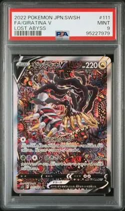 2022 POKEMON JAPANESE SWORD & SHIELD LOST ABYSS #111 FULL ART/GIRATINA V PSA 9 - Image 1