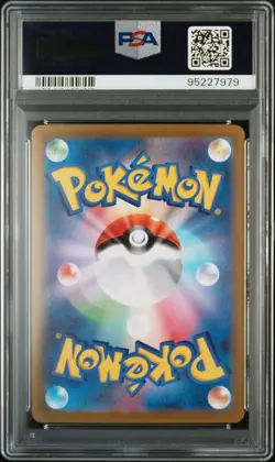 2022 POKEMON JAPANESE SWORD & SHIELD LOST ABYSS #111 FULL ART/GIRATINA V PSA 9 - Image 2