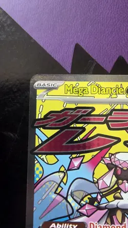 Mega Diancie ex 267/217 Mega Attack Rare Ascended Heroes Pokemon Near Mint - Image 2
