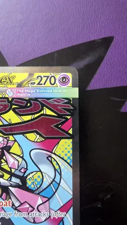 Mega Diancie ex 267/217 Mega Attack Rare Ascended Heroes Pokemon Near Mint - Image 3